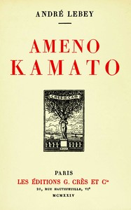Cover of Ameno Kamato
